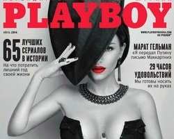 Юля Волкова разделась для Playboy и рассказала про отношения с Катиной