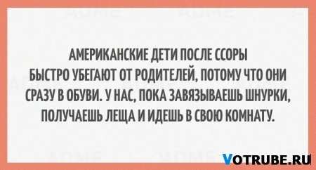 20 позитивных наблюдений о жизни