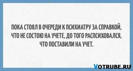 20 позитивных наблюдений о жизни