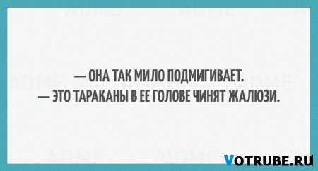 20 позитивных наблюдений о жизни