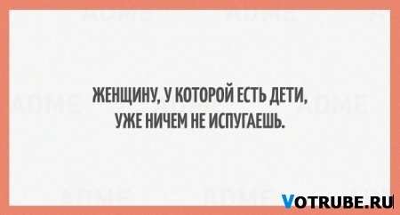 20 позитивных наблюдений о жизни