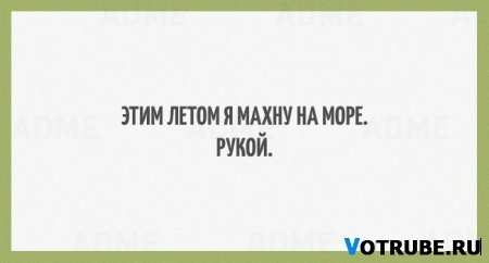 20 позитивных наблюдений о жизни