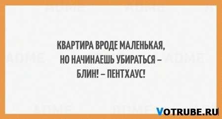 20 позитивных наблюдений о жизни