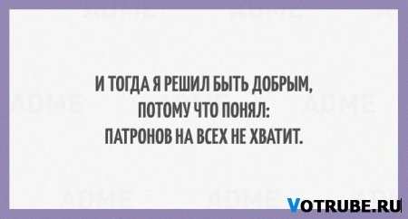 20 позитивных наблюдений о жизни