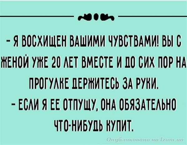 Семейная жизнь как она есть! 10 фраз, которые способны описать ее лучше всего! (ФОТО)