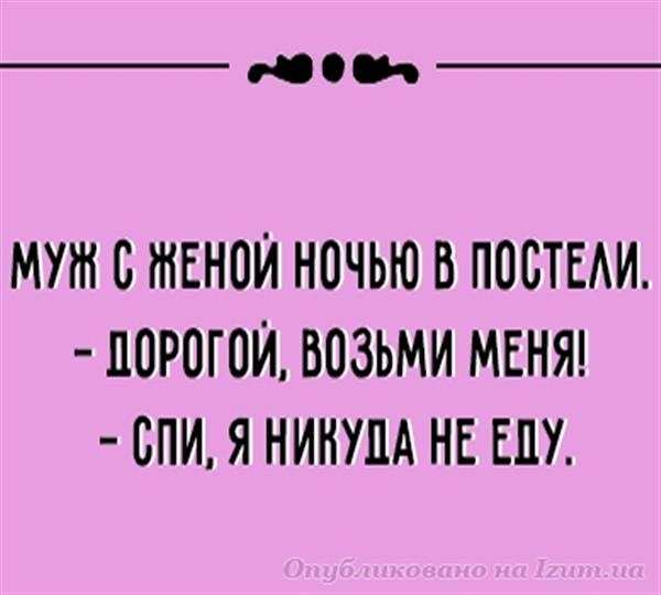 Семейная жизнь как она есть! 10 фраз, которые способны описать ее лучше всего! (ФОТО)