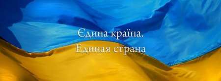 Единая страна: Ани Лорак блеснула красотой на фоне украинского флага