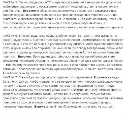 Ягольник подробно объяснил, почему Ани Лорак и Повалий предатели