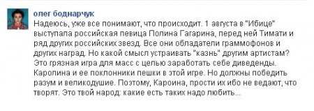 Как светский бомонд отреагировал на концерт Лорак в Одессе (ФОТО)