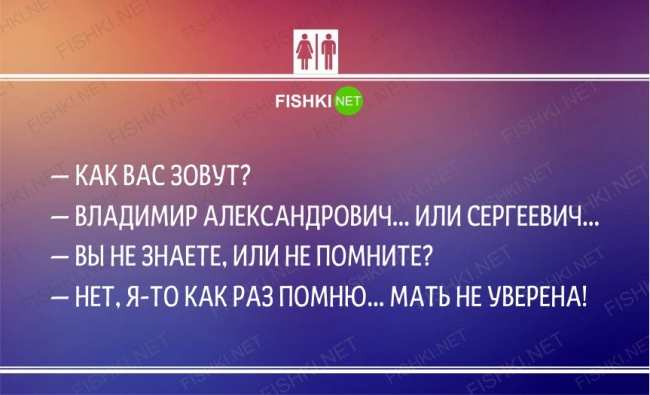 20 анекдотов о "разности" мужчин и женщин