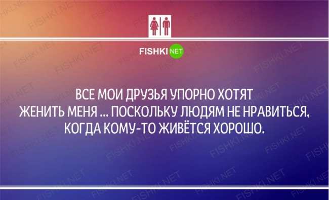 20 анекдотов о "разности" мужчин и женщин