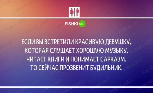 20 анекдотов о "разности" мужчин и женщин