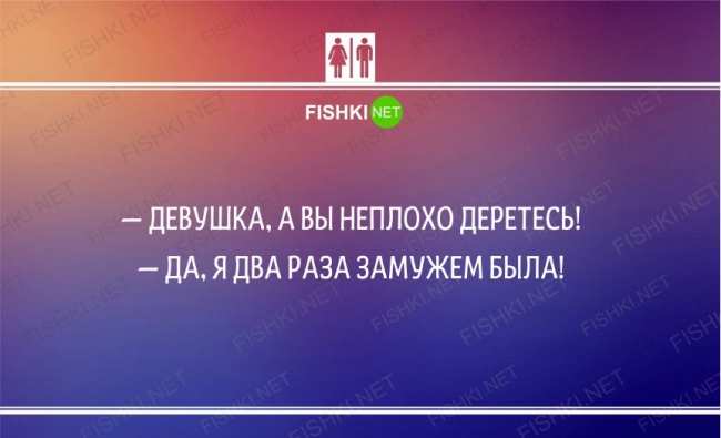 20 анекдотов о "разности" мужчин и женщин