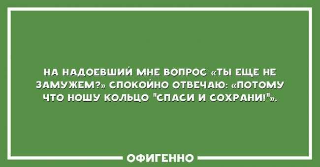 Суровая романтика: смешные открытки о любви (ФОТО)