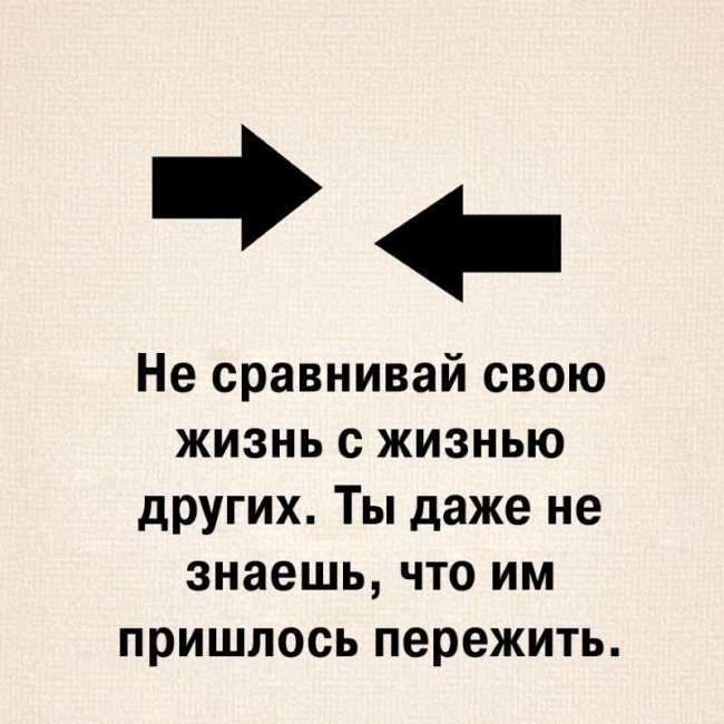 20 простых истин о счастливой и здоровой жизни. Советы, которые стоит помнить всегда… (ФОТО)