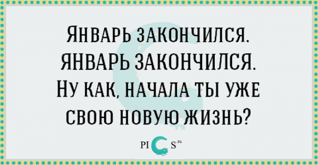 Открытки-мрачнявки. Готовься к понедельнику с пятницы (ФОТО)